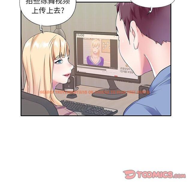 查看漫画偶像养成记 - 第36话 - sayhentaiz.net中的637640图片