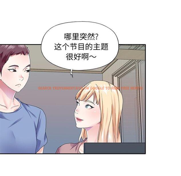 查看漫画偶像养成记 - 第36话 - sayhentaiz.net中的637641图片