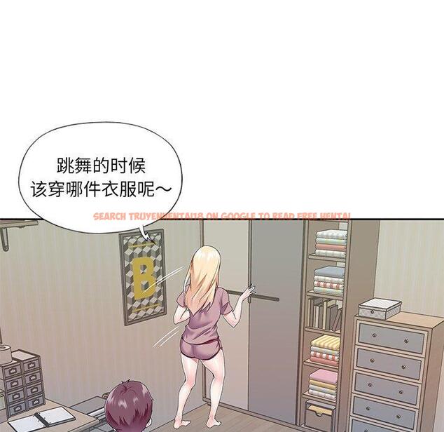 查看漫画偶像养成记 - 第36话 - sayhentaiz.net中的637642图片