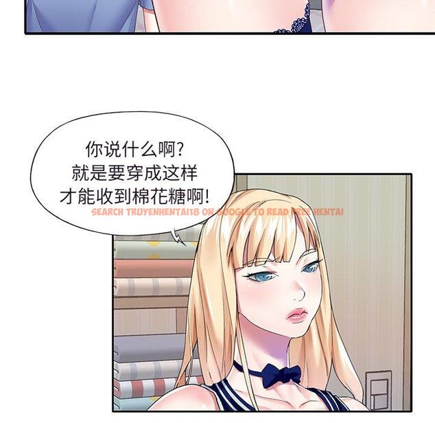 查看漫画偶像养成记 - 第36话 - sayhentaiz.net中的637649图片