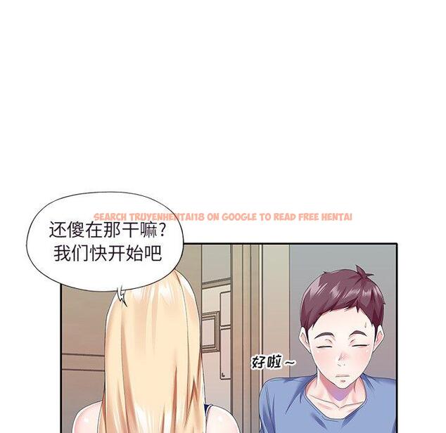 查看漫画偶像养成记 - 第36话 - sayhentaiz.net中的637650图片
