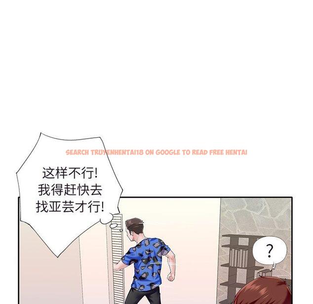 查看漫画偶像养成记 - 第36话 - sayhentaiz.net中的637659图片