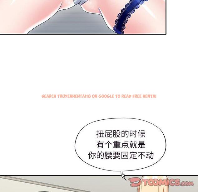查看漫画偶像养成记 - 第36话 - sayhentaiz.net中的637664图片