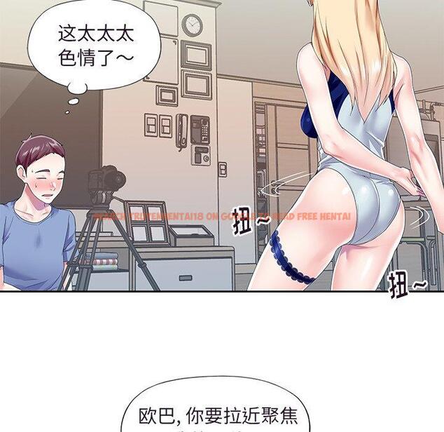 查看漫画偶像养成记 - 第36话 - sayhentaiz.net中的637665图片