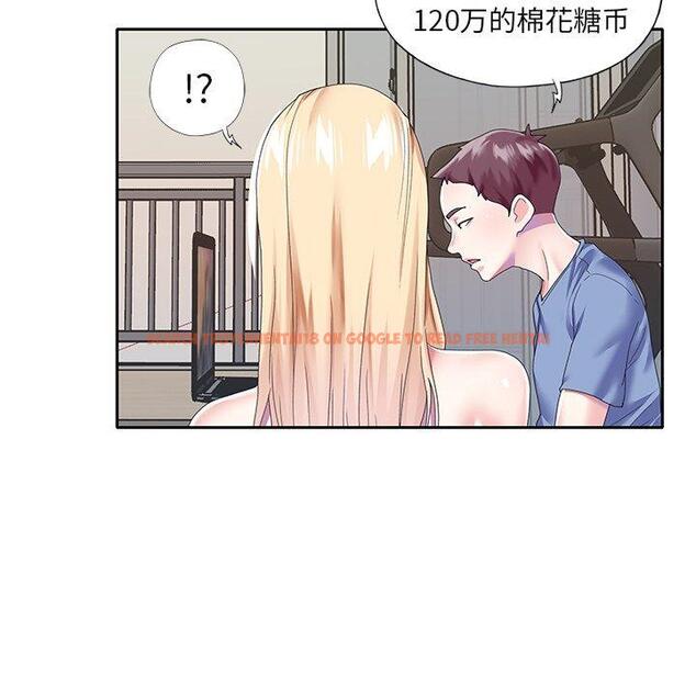 查看漫画偶像养成记 - 第36话 - sayhentaiz.net中的637679图片