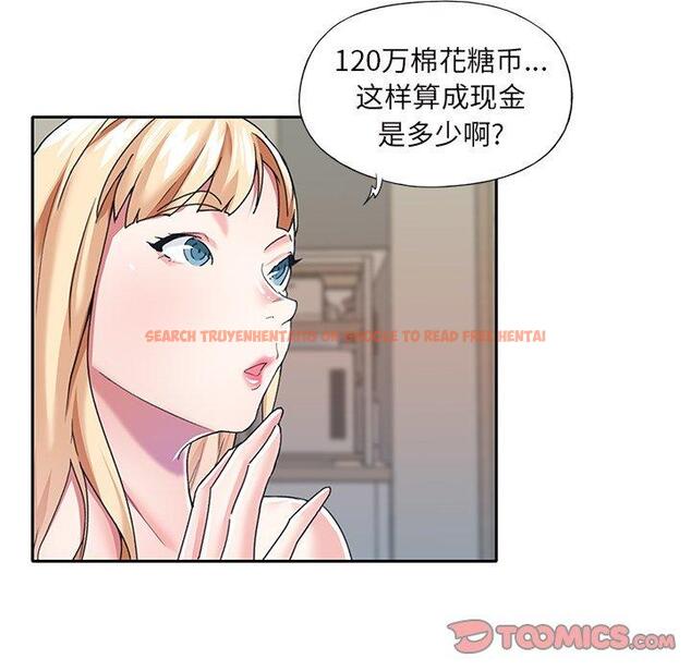 查看漫画偶像养成记 - 第36话 - sayhentaiz.net中的637680图片