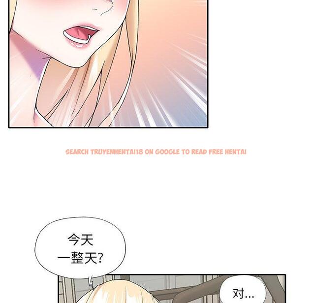 查看漫画偶像养成记 - 第36话 - sayhentaiz.net中的637683图片