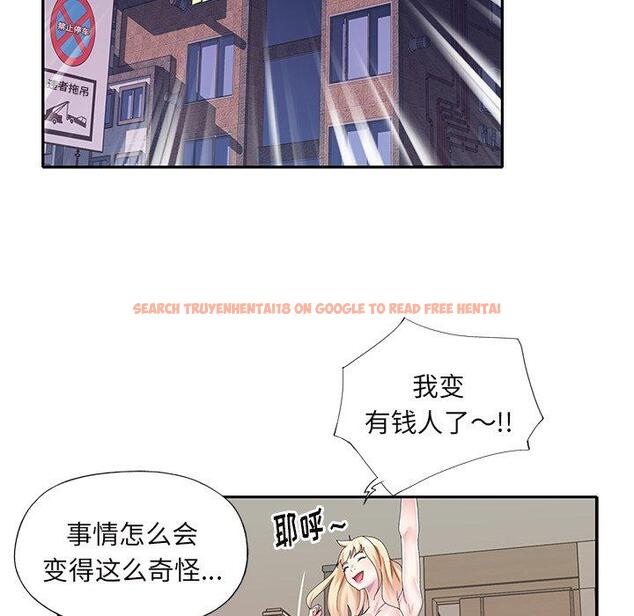 查看漫画偶像养成记 - 第36话 - sayhentaiz.net中的637686图片