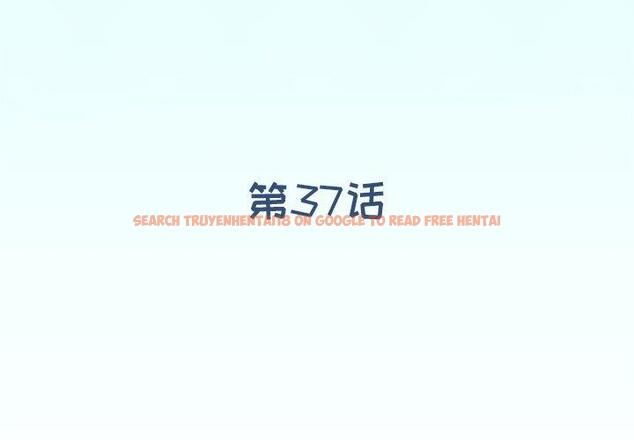 查看漫画偶像养成记 - 第37话 - sayhentaiz.net中的637703图片