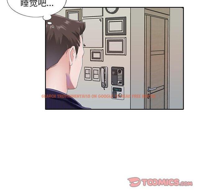 查看漫画偶像养成记 - 第37话 - sayhentaiz.net中的637706图片