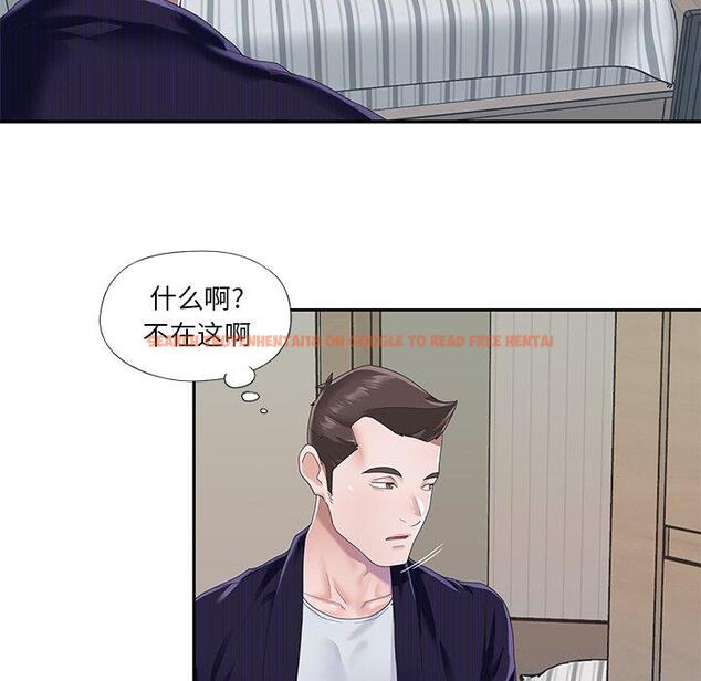 查看漫画偶像养成记 - 第37话 - sayhentaiz.net中的637713图片