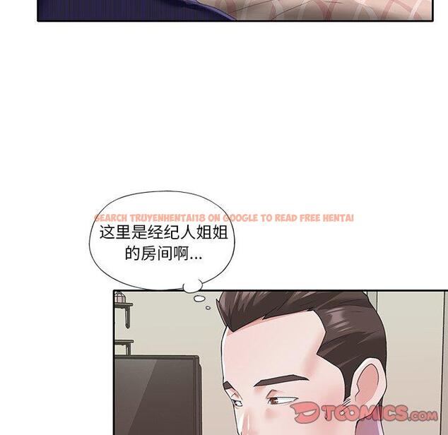 查看漫画偶像养成记 - 第37话 - sayhentaiz.net中的637722图片
