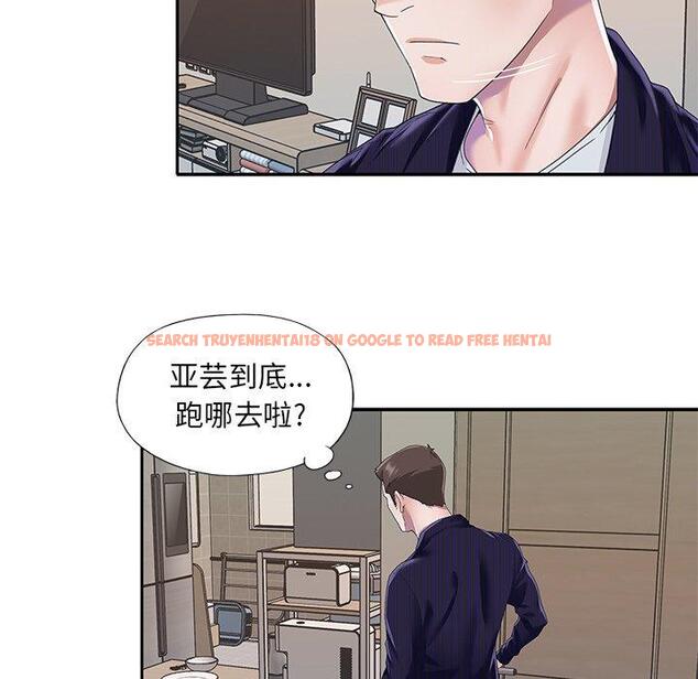 查看漫画偶像养成记 - 第37话 - sayhentaiz.net中的637723图片
