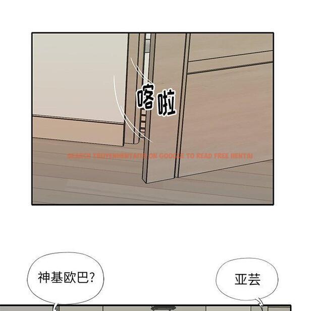 查看漫画偶像养成记 - 第37话 - sayhentaiz.net中的637727图片