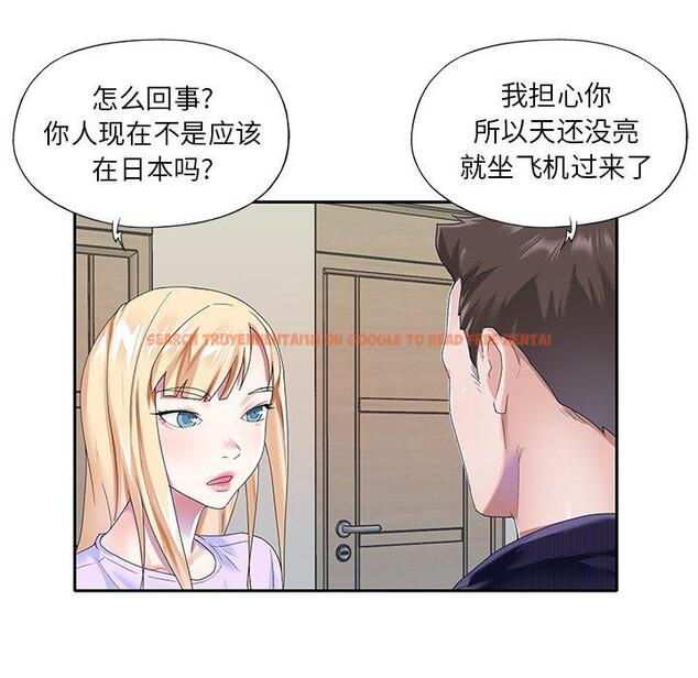 查看漫画偶像养成记 - 第37话 - sayhentaiz.net中的637729图片