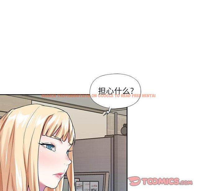 查看漫画偶像养成记 - 第37话 - sayhentaiz.net中的637730图片