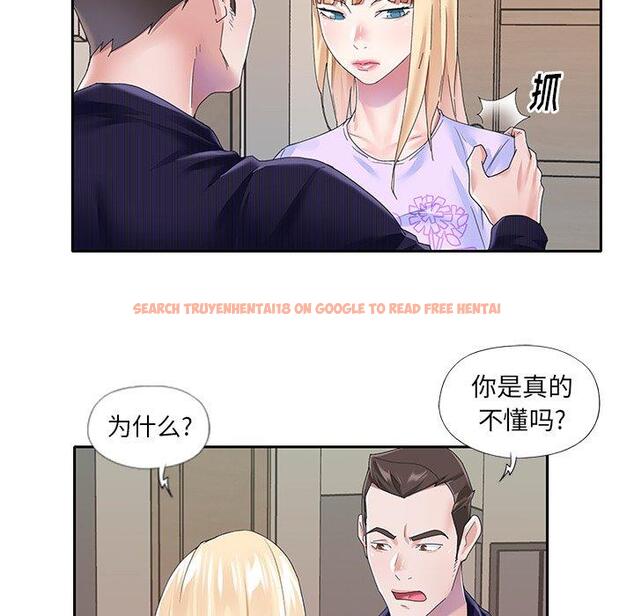查看漫画偶像养成记 - 第37话 - sayhentaiz.net中的637732图片