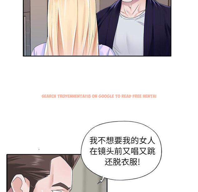 查看漫画偶像养成记 - 第37话 - sayhentaiz.net中的637733图片
