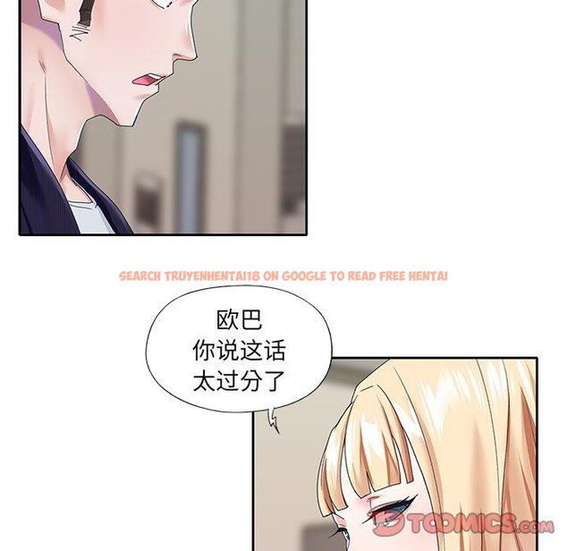 查看漫画偶像养成记 - 第37话 - sayhentaiz.net中的637734图片