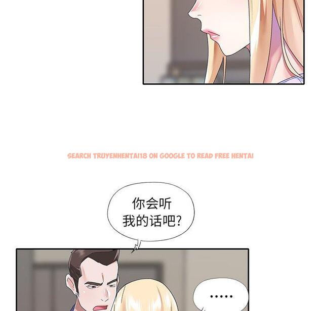 查看漫画偶像养成记 - 第37话 - sayhentaiz.net中的637735图片