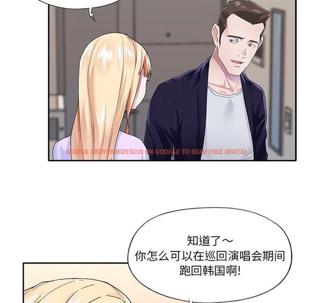 查看漫画偶像养成记 - 第37话 - sayhentaiz.net中的637737图片