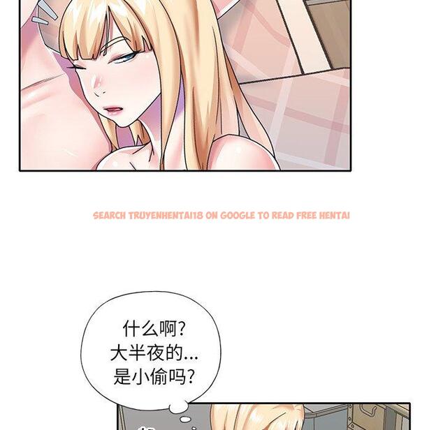查看漫画偶像养成记 - 第37话 - sayhentaiz.net中的637745图片