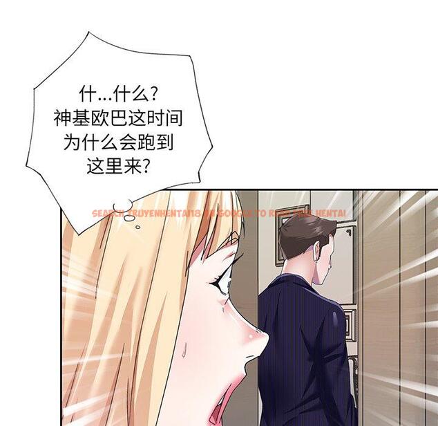 查看漫画偶像养成记 - 第37话 - sayhentaiz.net中的637748图片