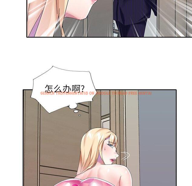 查看漫画偶像养成记 - 第37话 - sayhentaiz.net中的637749图片