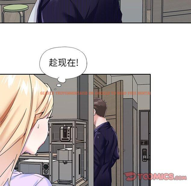 查看漫画偶像养成记 - 第37话 - sayhentaiz.net中的637754图片