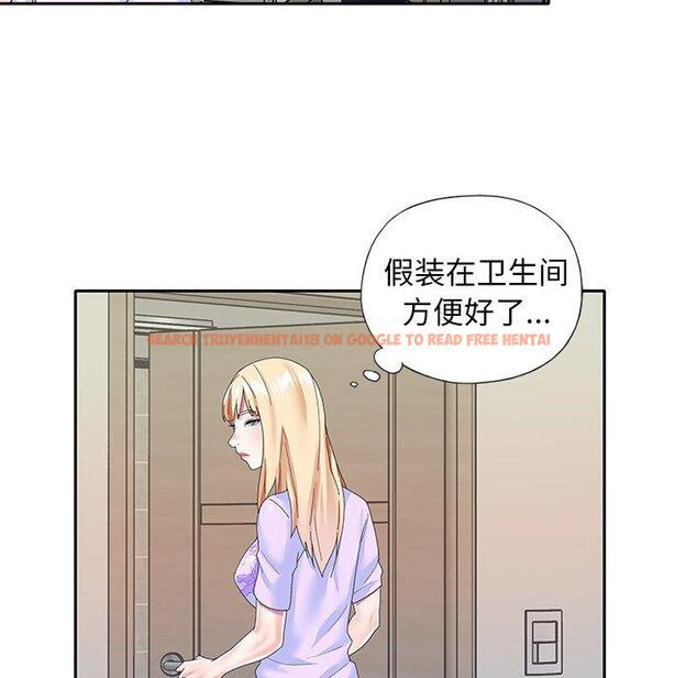查看漫画偶像养成记 - 第37话 - sayhentaiz.net中的637755图片