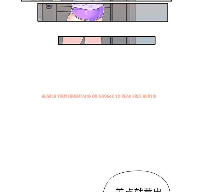 查看漫画偶像养成记 - 第37话 - sayhentaiz.net中的637756图片