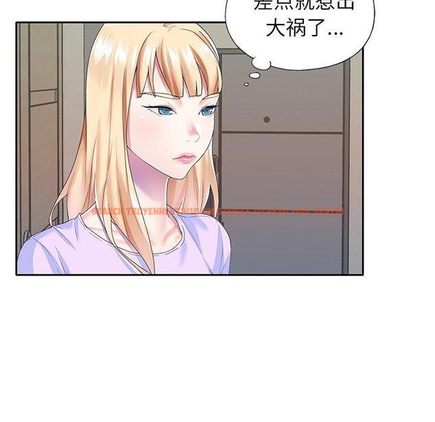 查看漫画偶像养成记 - 第37话 - sayhentaiz.net中的637757图片