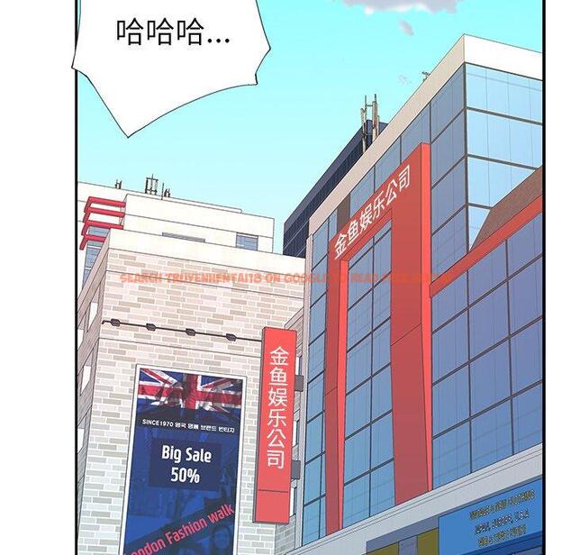 查看漫画偶像养成记 - 第37话 - sayhentaiz.net中的637759图片