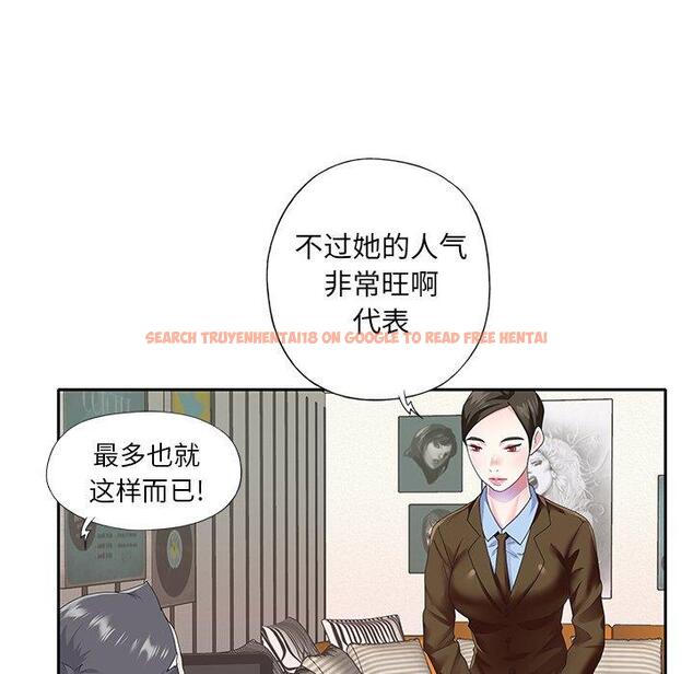 查看漫画偶像养成记 - 第37话 - sayhentaiz.net中的637761图片