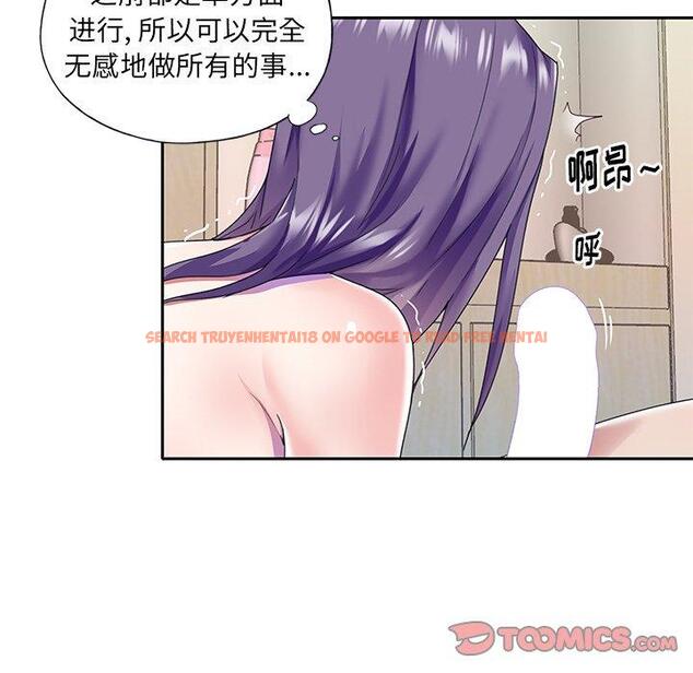 查看漫画偶像养成记 - 第37话 - sayhentaiz.net中的637778图片