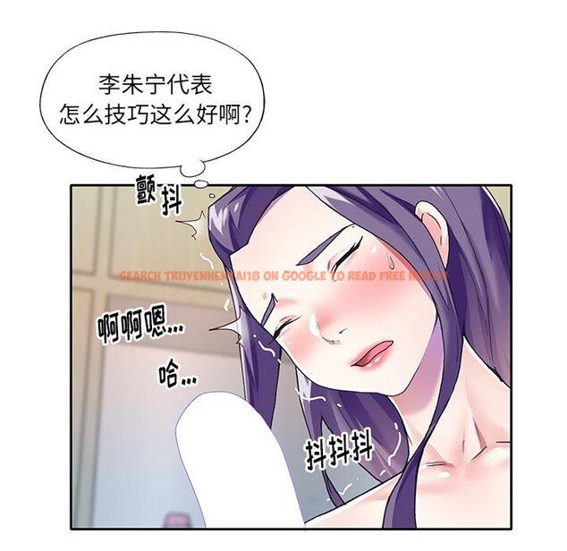 查看漫画偶像养成记 - 第37话 - sayhentaiz.net中的637779图片