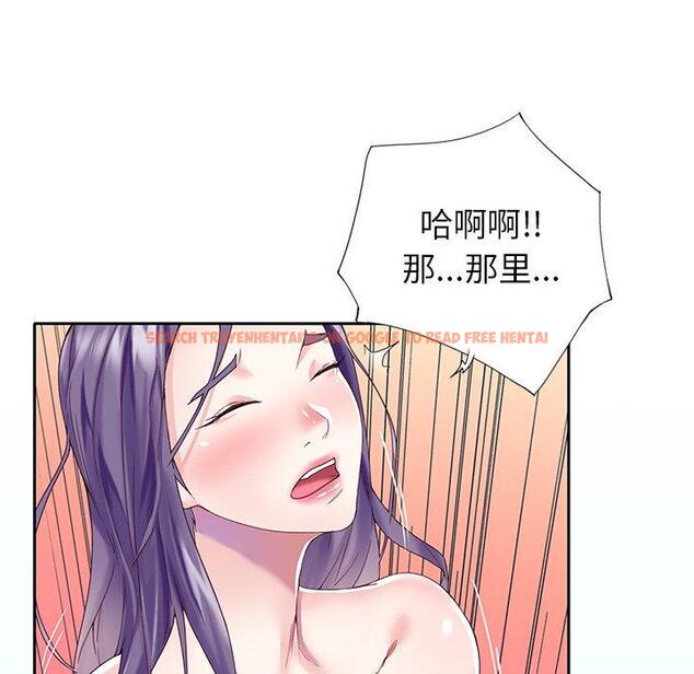 查看漫画偶像养成记 - 第37话 - sayhentaiz.net中的637781图片