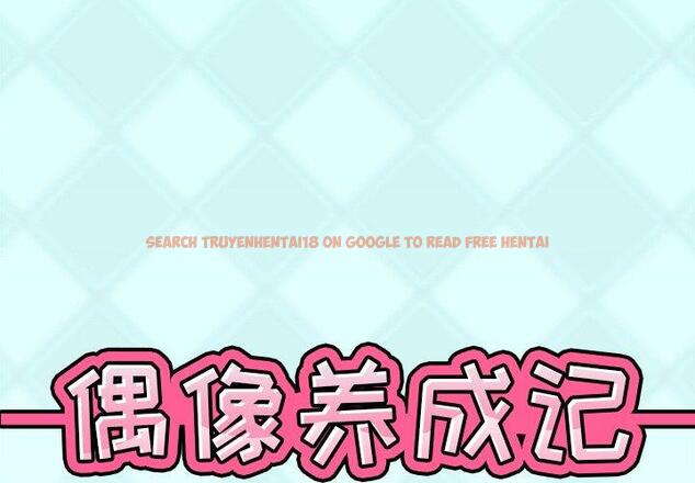 查看漫画偶像养成记 - 第38话 - sayhentaiz.net中的637783图片