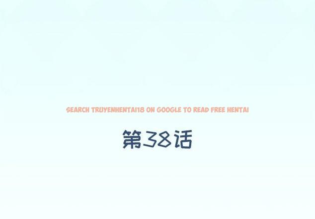 查看漫画偶像养成记 - 第38话 - sayhentaiz.net中的637785图片