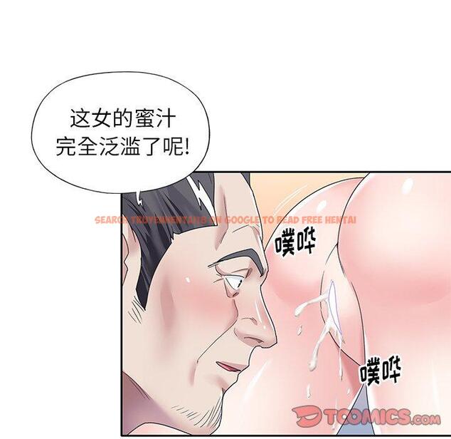 查看漫画偶像养成记 - 第38话 - sayhentaiz.net中的637788图片