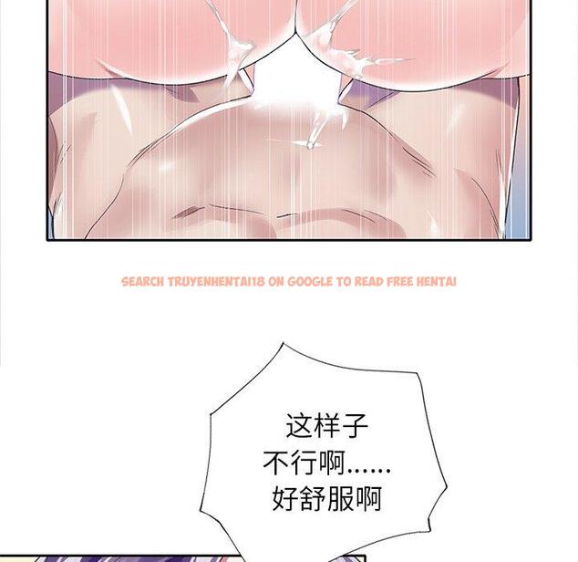 查看漫画偶像养成记 - 第38话 - sayhentaiz.net中的637793图片