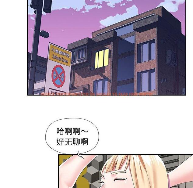 查看漫画偶像养成记 - 第38话 - sayhentaiz.net中的637815图片
