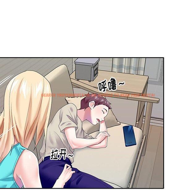 查看漫画偶像养成记 - 第38话 - sayhentaiz.net中的637819图片
