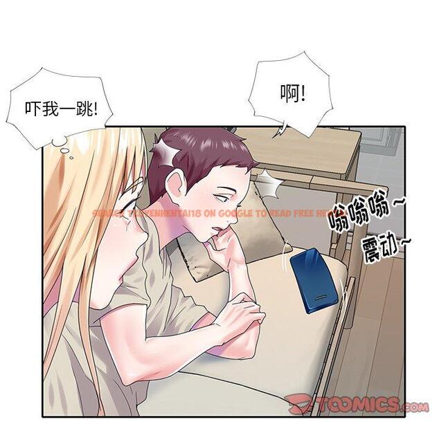 查看漫画偶像养成记 - 第38话 - sayhentaiz.net中的637820图片