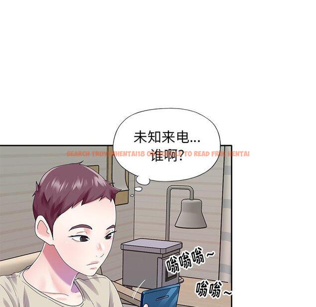 查看漫画偶像养成记 - 第38话 - sayhentaiz.net中的637821图片