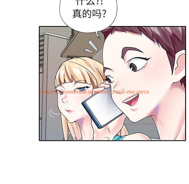 查看漫画偶像养成记 - 第38话 - sayhentaiz.net中的637825图片