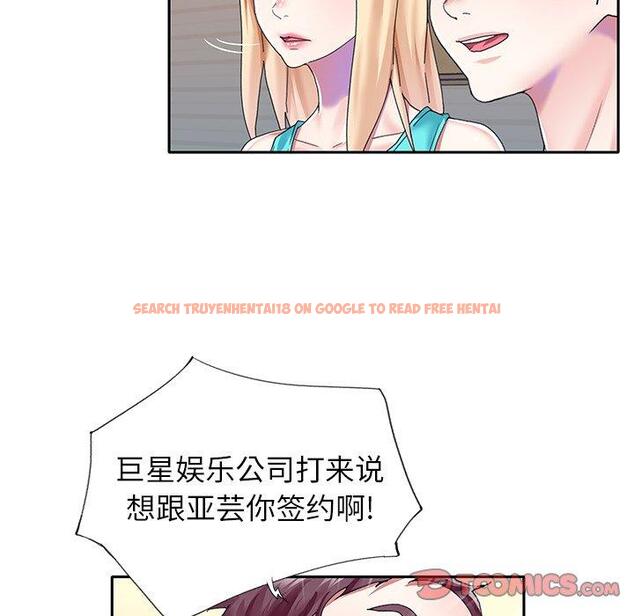 查看漫画偶像养成记 - 第38话 - sayhentaiz.net中的637828图片
