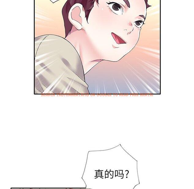 查看漫画偶像养成记 - 第38话 - sayhentaiz.net中的637829图片