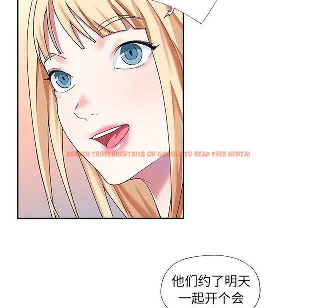 查看漫画偶像养成记 - 第38话 - sayhentaiz.net中的637830图片