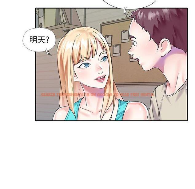 查看漫画偶像养成记 - 第38话 - sayhentaiz.net中的637831图片